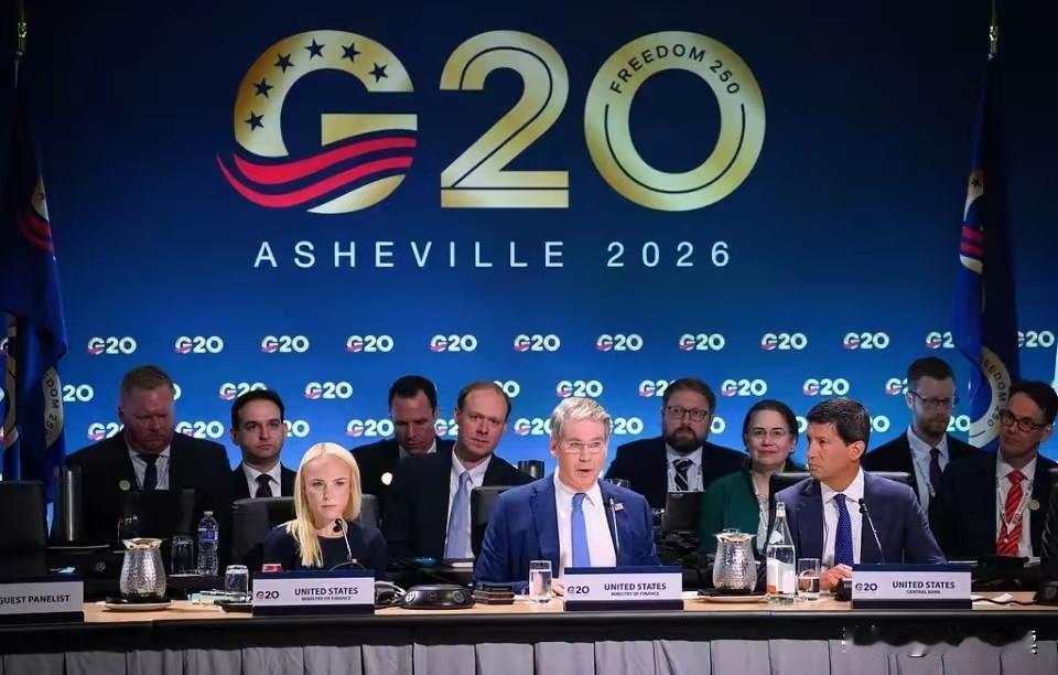 G20吵翻天、债市用脚投票：全球经济急救室，沦为大国吵架直播间
 
2026年9