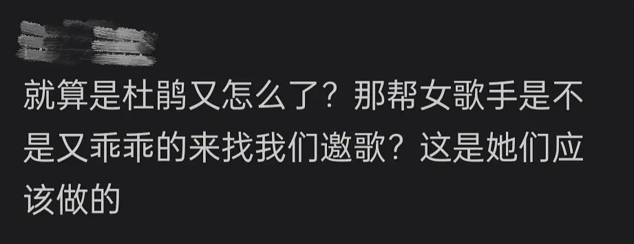 爱男到一定程度就会忘记自己的性别 ​​​