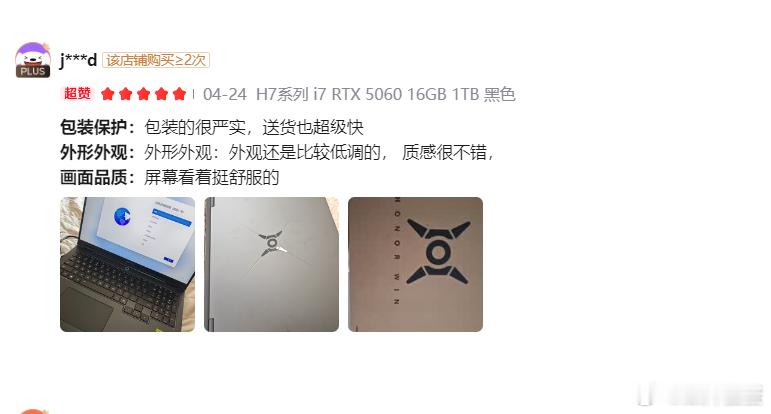 看了下荣耀WIN游戏本的一些评价， 荣耀应该早一些的去做游戏本，用独立品牌打出去