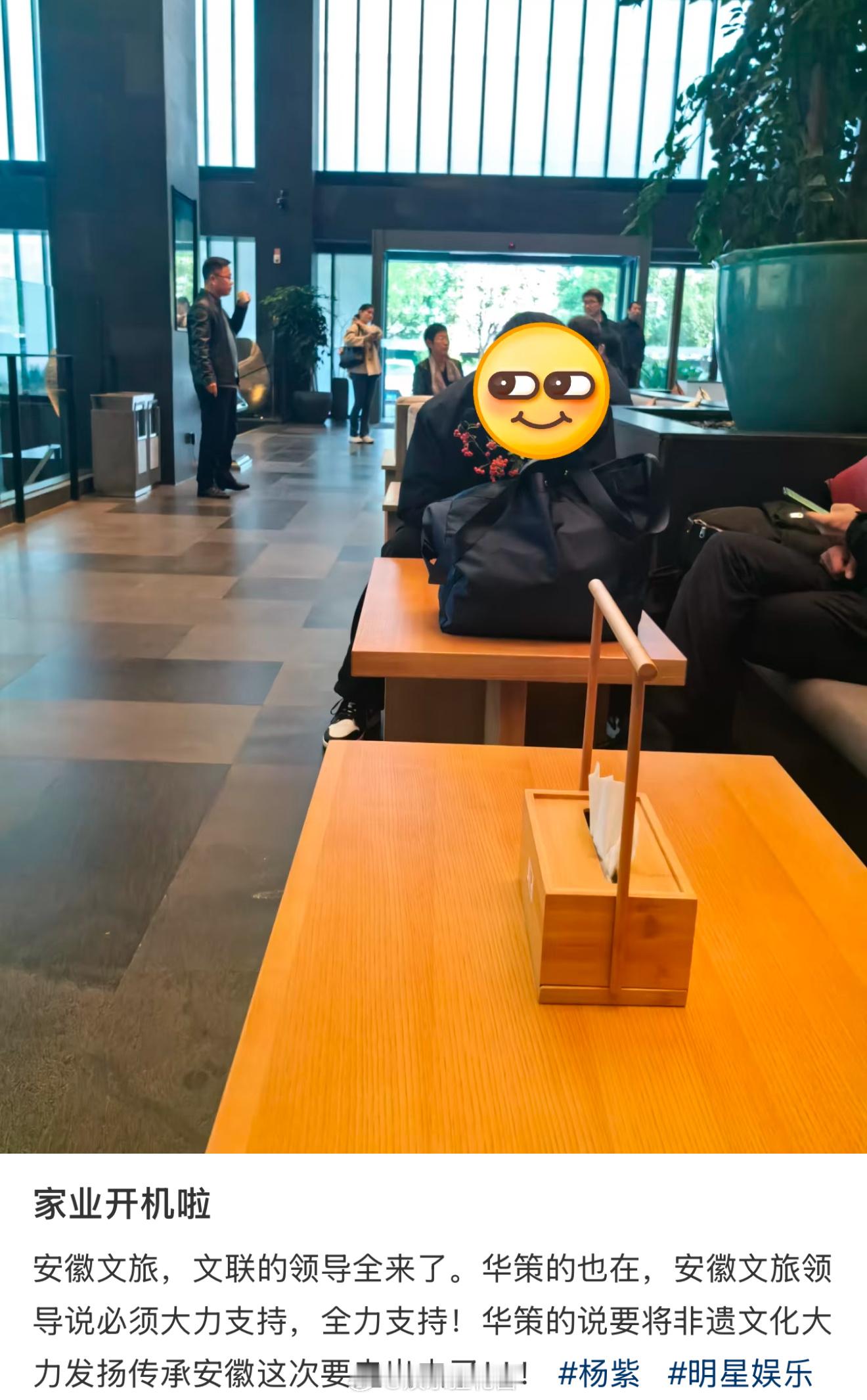 家业开机排面  给力给力👏 
