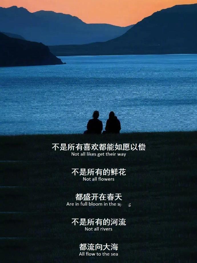 “你失去的还会以另一种方式长出来” 