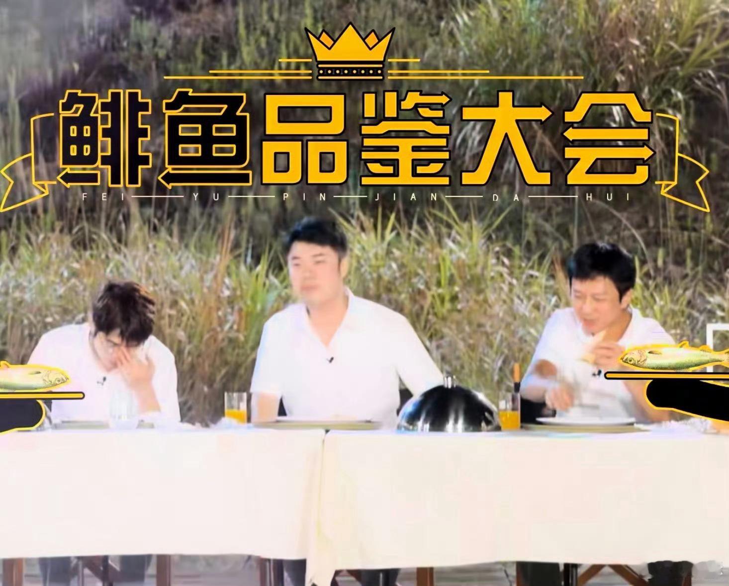 陈赫邓超鹿晗怎么变野人了看起来好刺激的样子陈赫说我怎么录下去哈哈哈哈哈