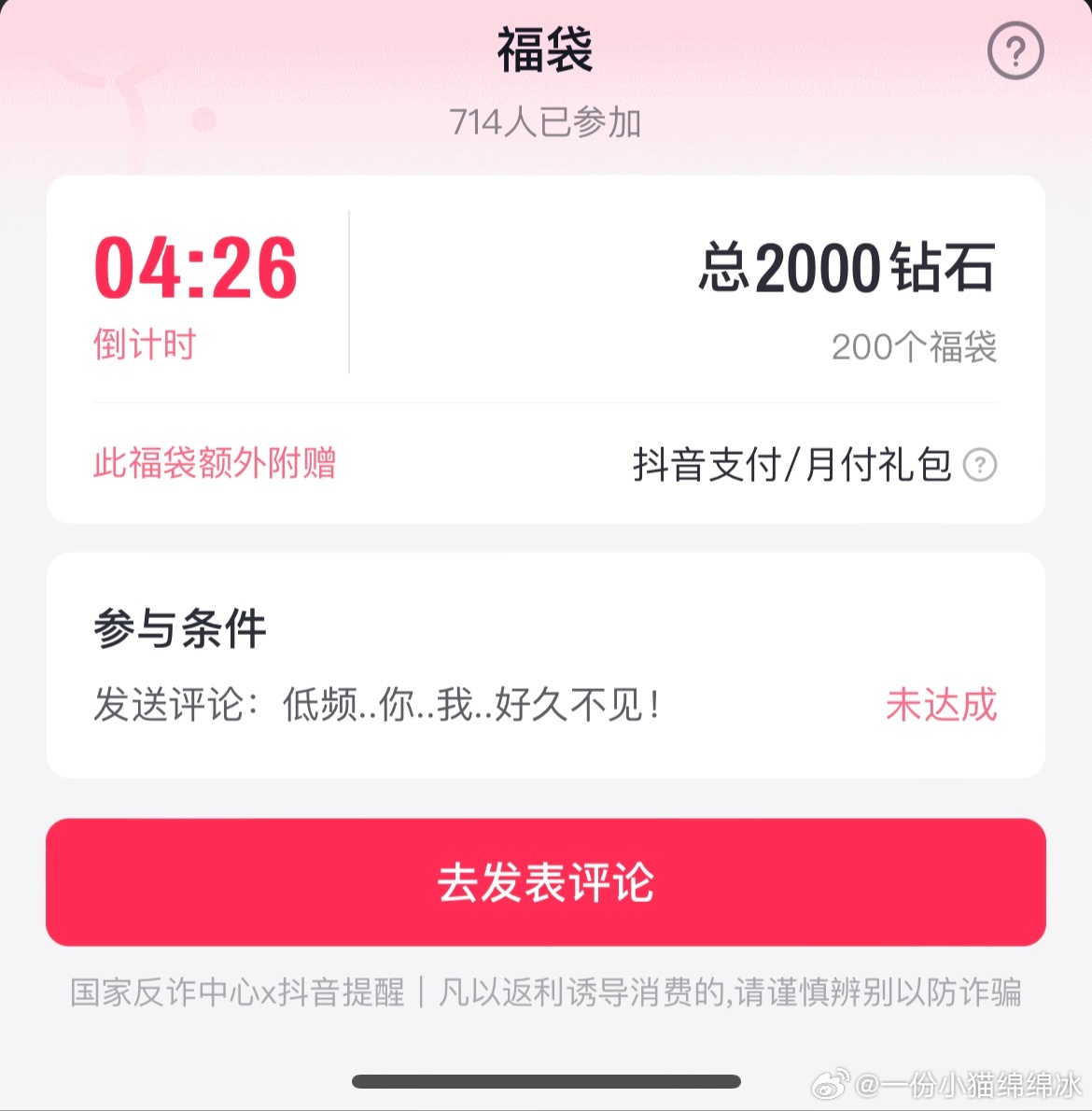 好久不见！  专栏 · D