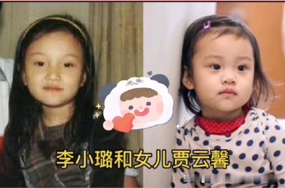 女星和自家女儿小时候的模样，哪一对像复制粘贴
一起来看看女星和自家女儿小时候的模