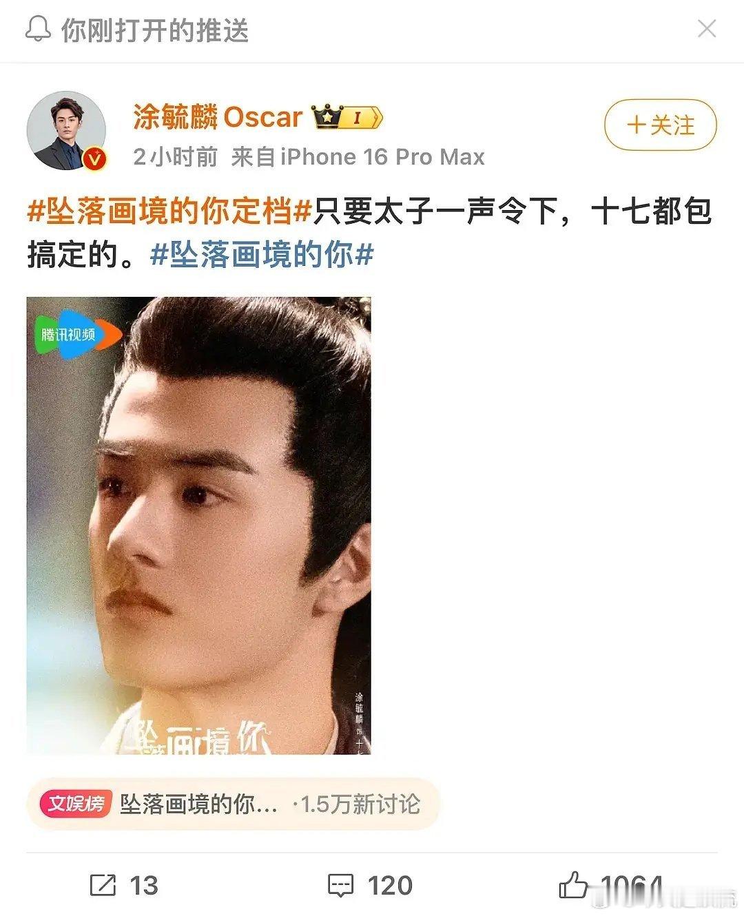恋综男嘉宾和内娱男明星还是有很大差距的 ​​​