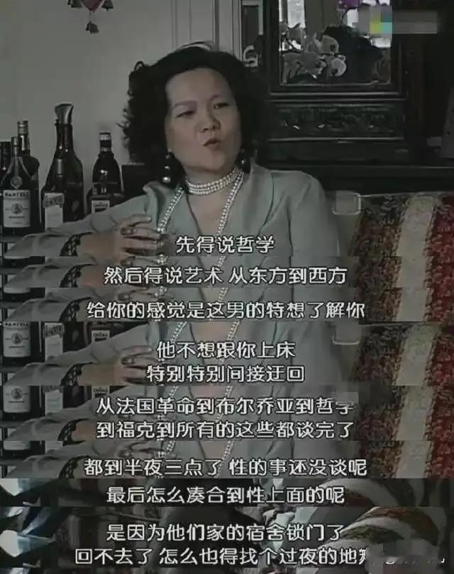 洪晃这段出圈点评，说的正是她的前夫、知名导演陈凯歌。她犀利吐槽这类文艺男性的典型