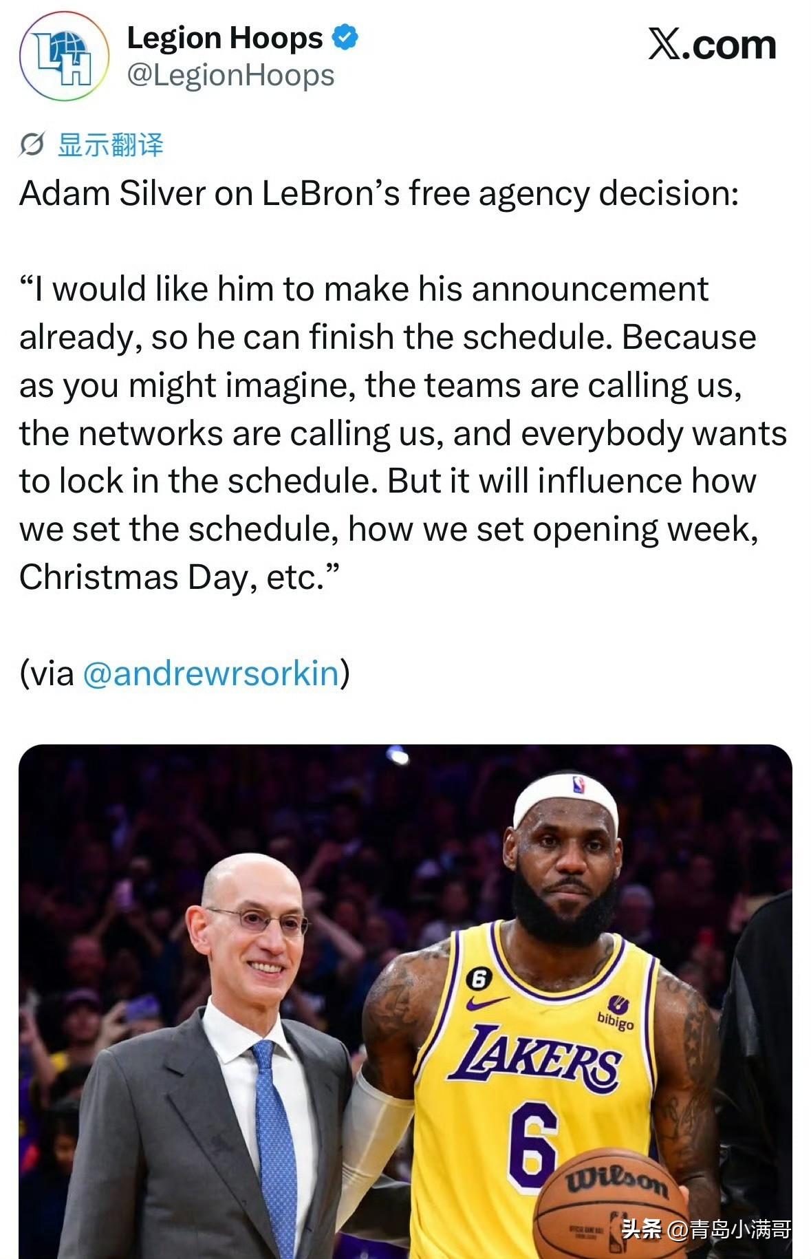 NBA总裁喊话勒布朗！！！肖华希望詹姆斯尽快做出决定！

勒布朗-詹姆斯并没有在