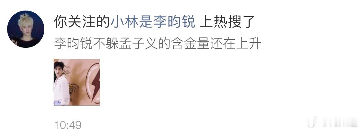 又来没完没了是吧三奶这么缺热度这么喜欢逮着我哥？？咋的qxx不香zlt不香和js
