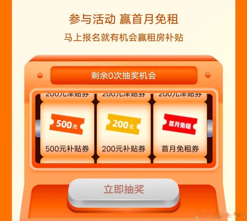 毕业vlog毕业租房指南   毕业租房选我爱我家毕业租房不用愁，我爱我家解你忧！