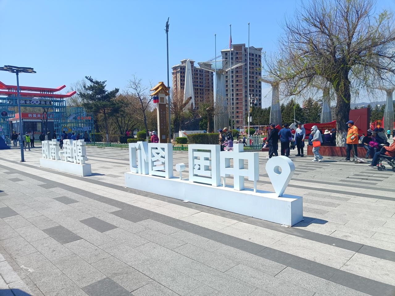 一张图证明去过边境