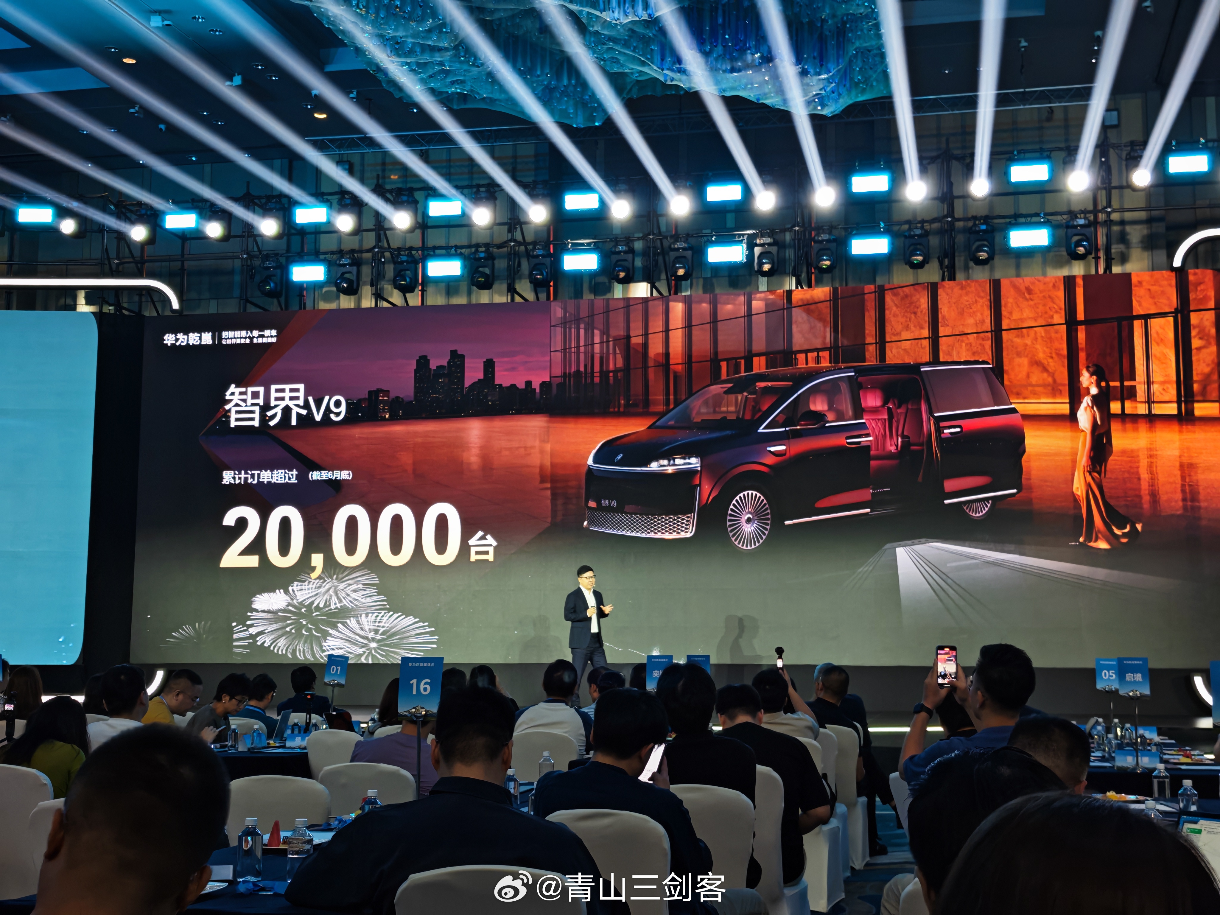智界V9订单超过2万台好久没见过线下赵长江对上次还是在深圳智界v9
