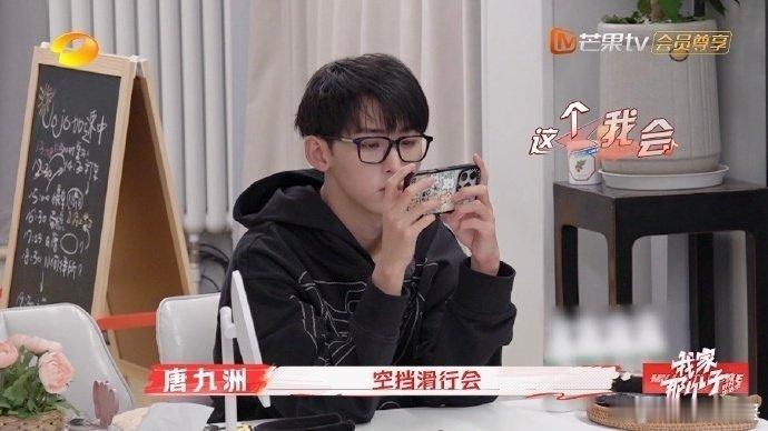 唐九洲开车理论达人 嘻嘻~看到唐九洲这么努力学习考驾驶证，我已经开始期待看到JO