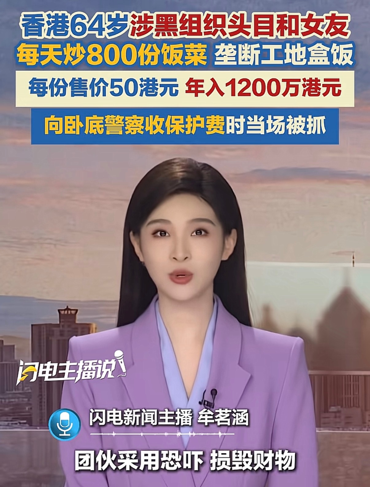 大D和他老婆每天库库炒盒饭摆酒庆祝做龙头太励志了 