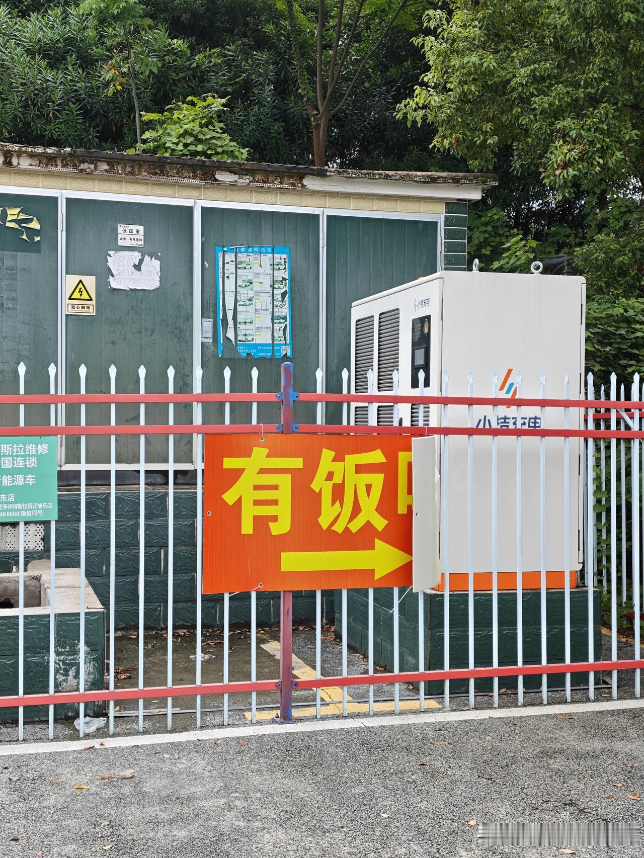 这个老板会做生意，搞了辆大巴车做快餐盖码饭，就在露营基地旁边、后面还有各大品牌的