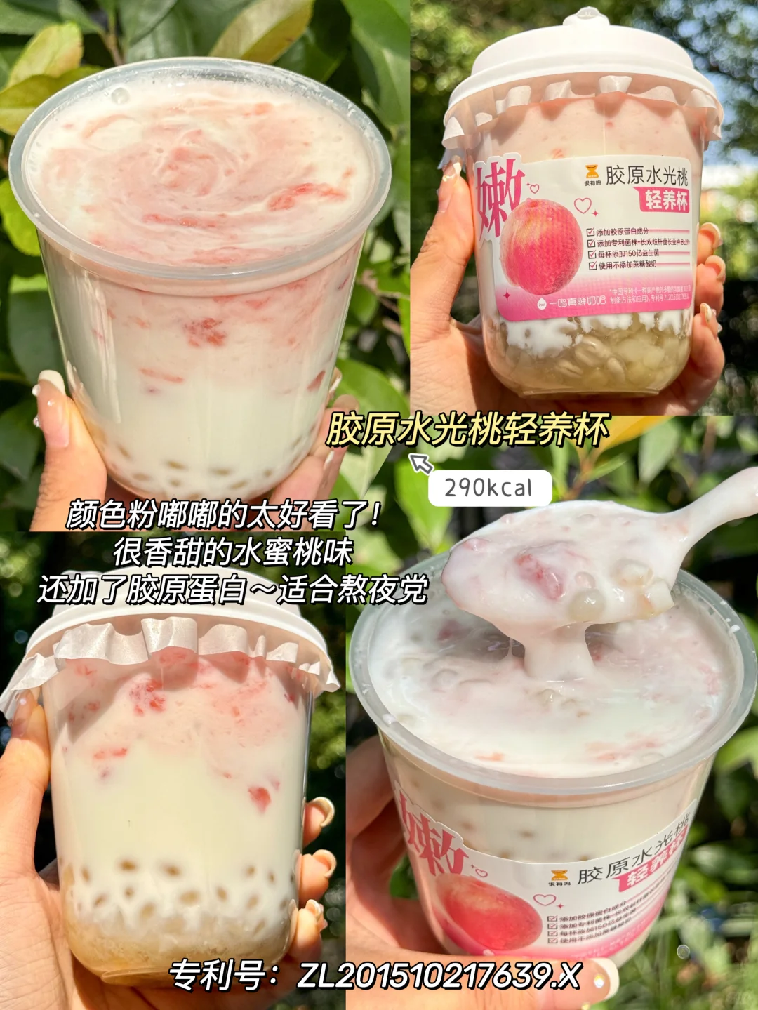 一鸣的酸奶杯我愿称为性价比之神！（附热量）