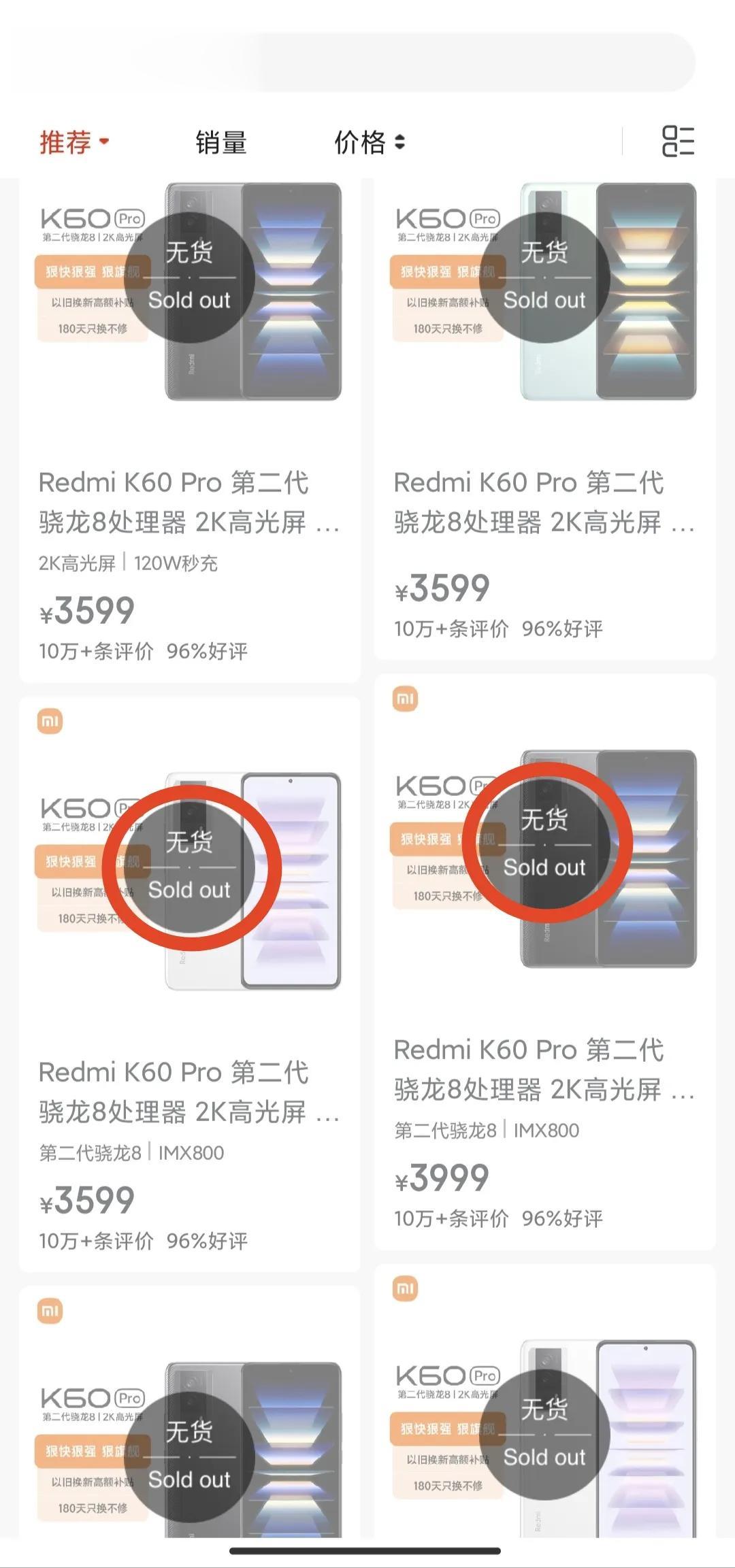 兄弟们，欲哭无泪啊，被红米k60 Pro狠狠的上了一课。

谁会想到3299的时