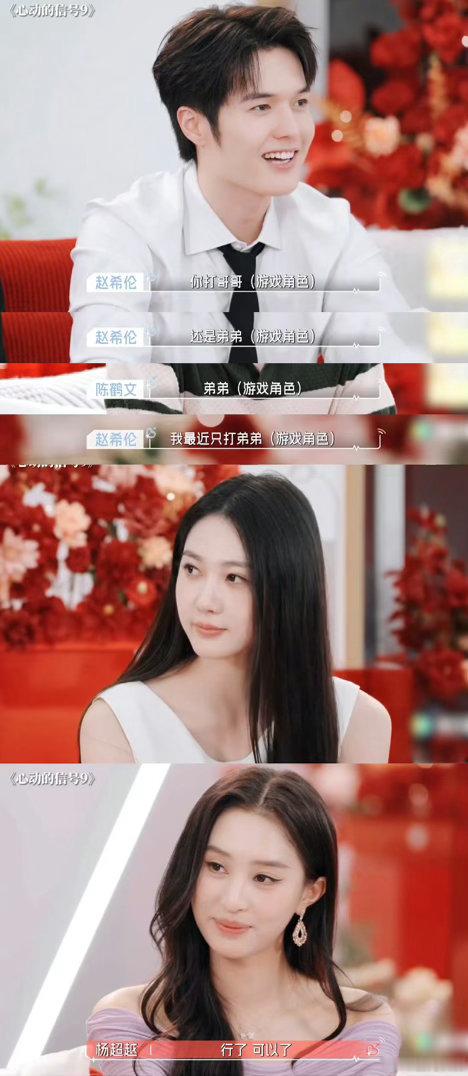 代旭说别在女孩面前聊游戏心动的信号代旭这番话不只是针对游戏话题，更是提醒大家学会