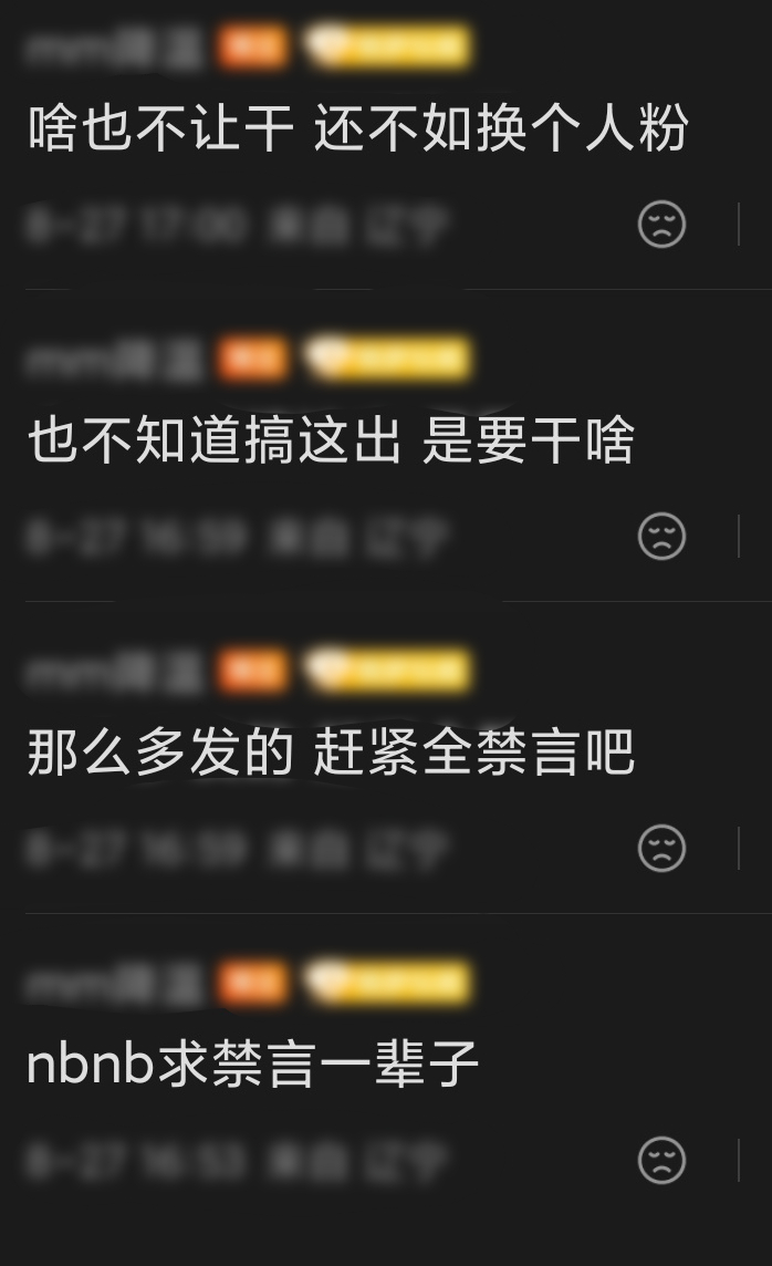 如果每天都想着白嫖经验的话，那赶紧换个人粉吧[吃瓜][吃瓜][吃瓜]咋的，等着经