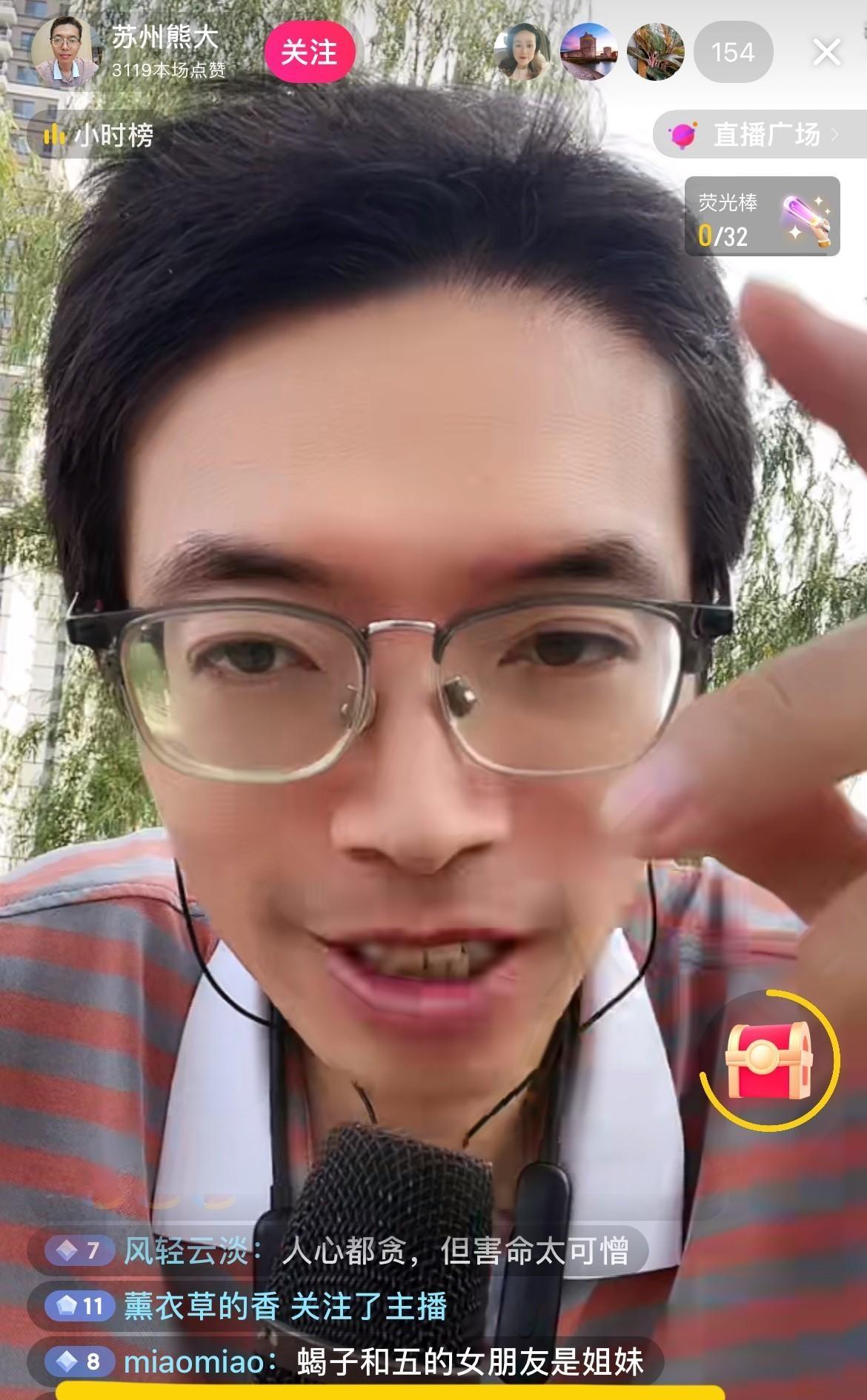 张张那深情人设，这两天彻底兜不住了。
她把“付幸”这杆大旗炒热乎了，现在却连提都