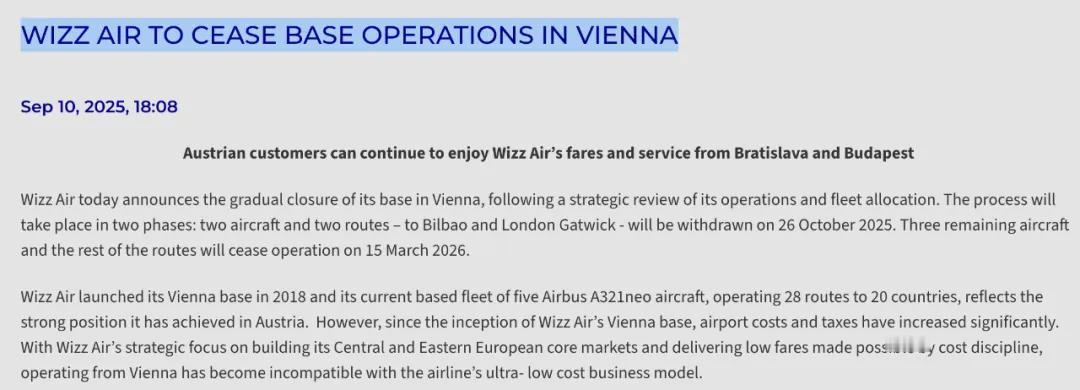 Air关闭维也纳基地欧洲廉航Wizz Air继本月初关闭阿布札比枢纽并结束营运后