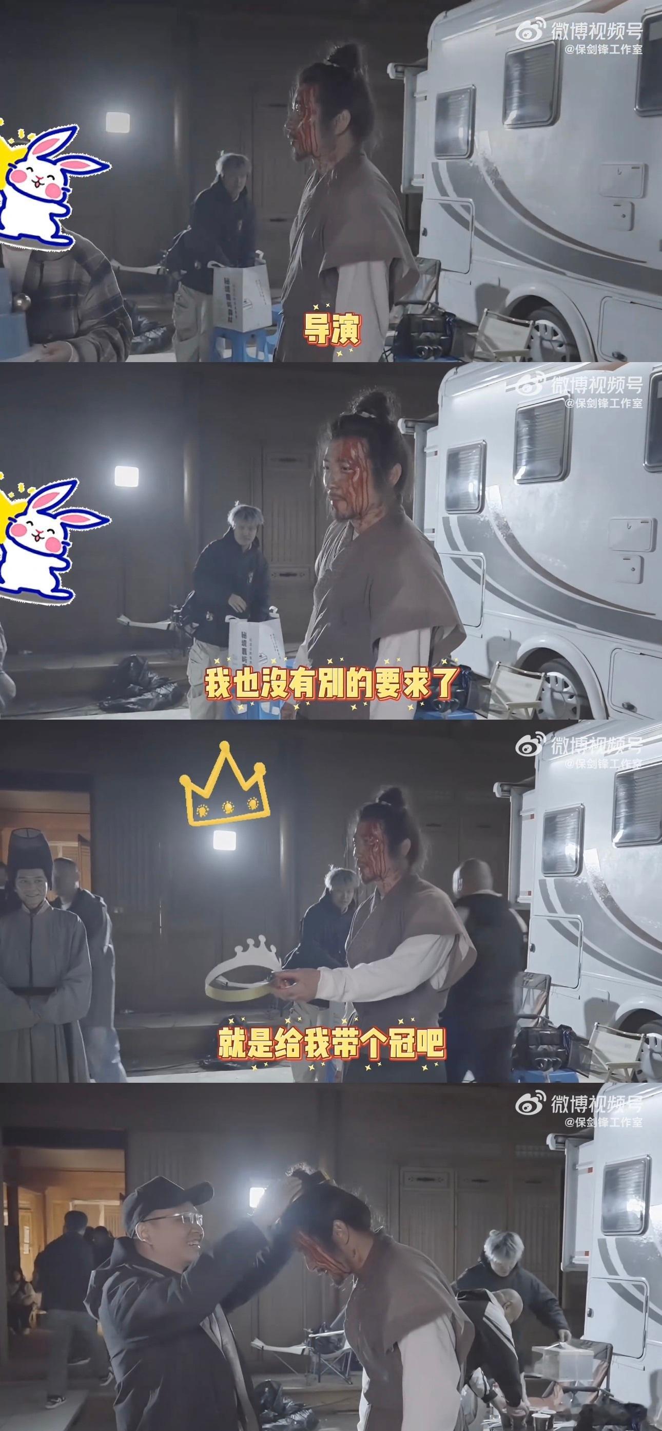 保剑锋和水丘的宿命感拉满了 戏里角色下线，戏外恰逢诞辰。这份巧合让水丘昭券的结局