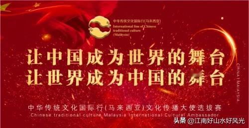 建议加快推动中文汉语国际化进程，
在全世界范围内培养中文汉语使用群体，
普及中文