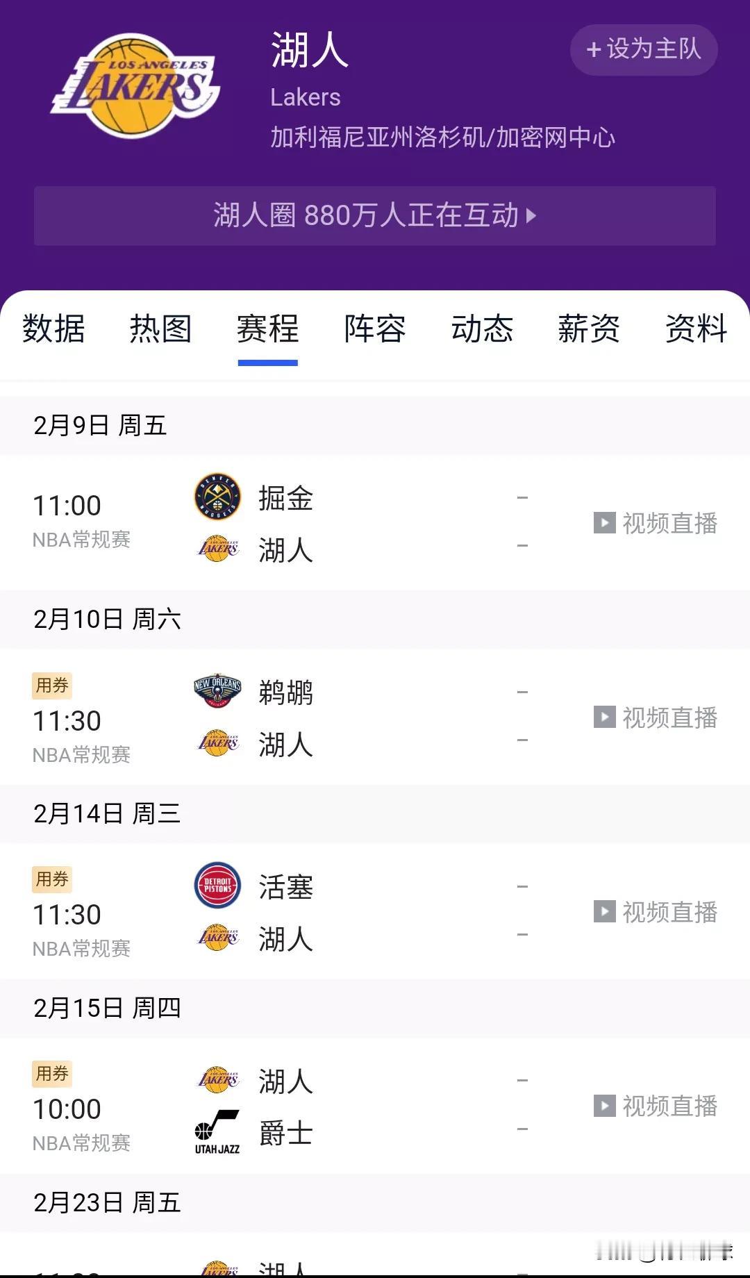 湖人接下来的6个对手你觉得能赢几场！！！
1:主场打掘金
2:主场打鹈鹕
3:主