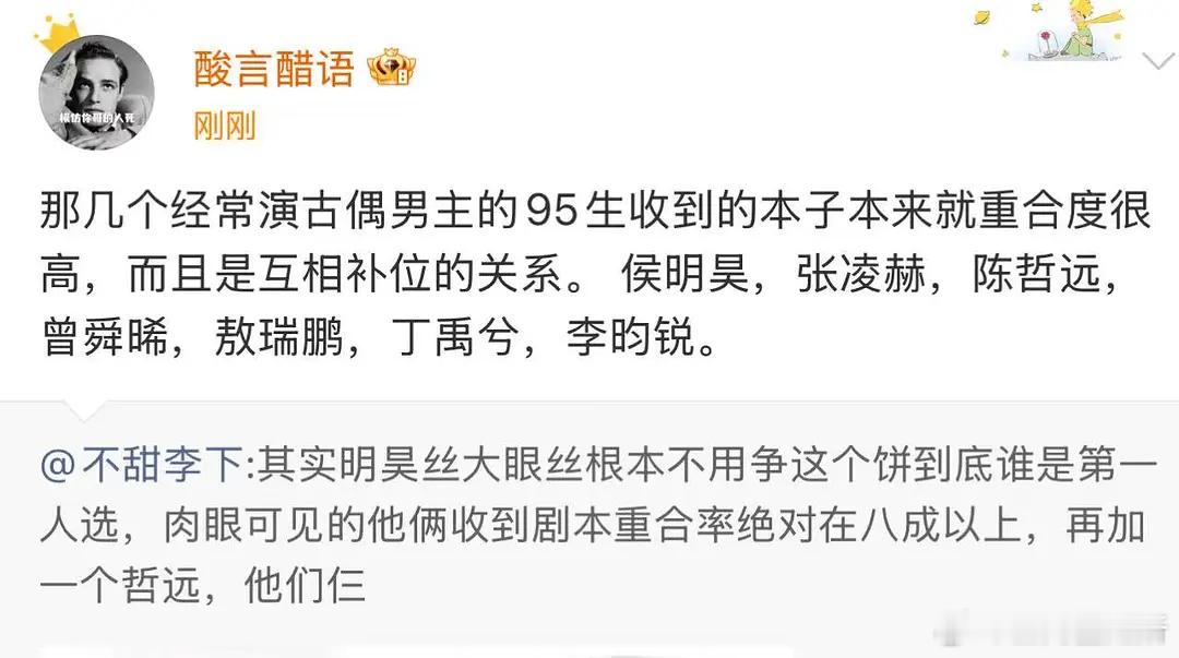 在业内看来95是不是已经糊成一团了？ 