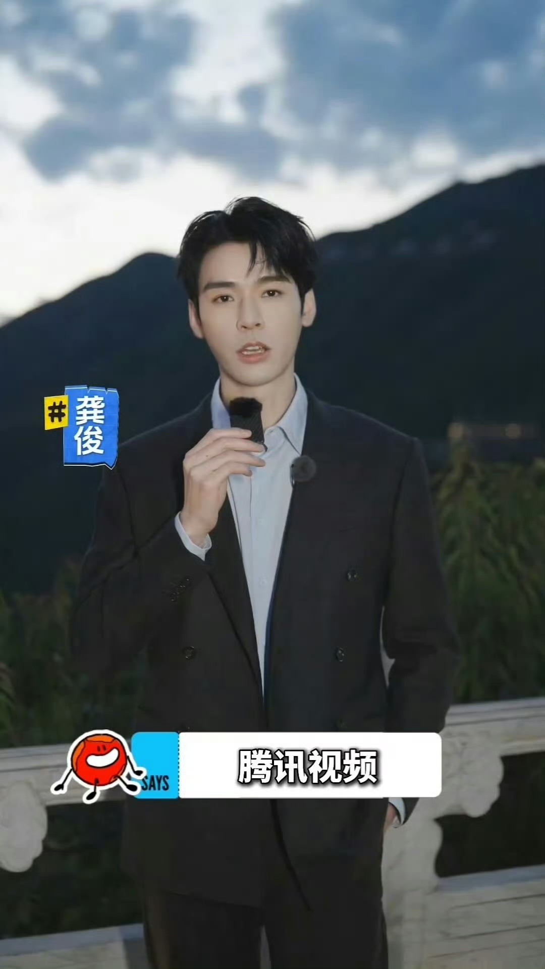 每次都被龚俊穿西装帅到[拜托] ​​​