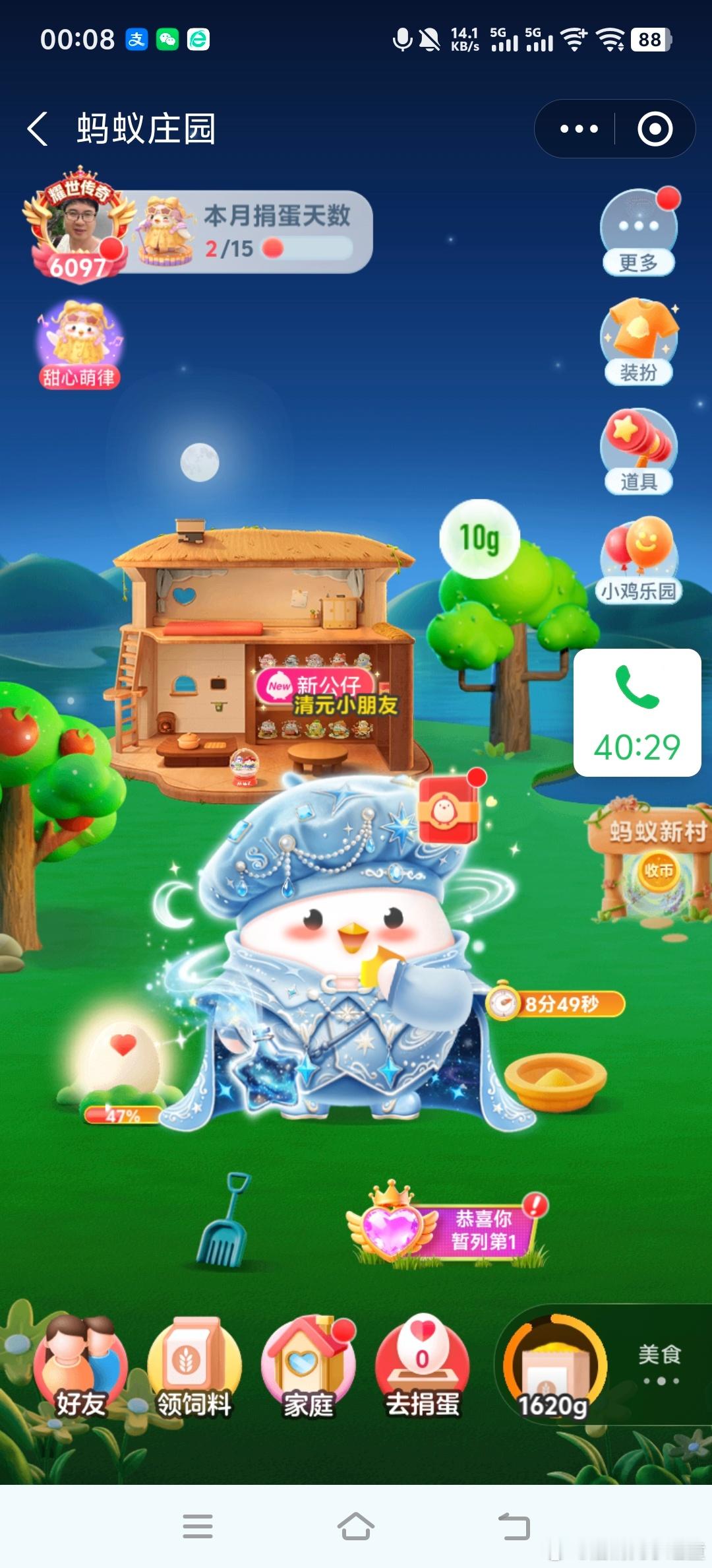 我对x说，人生还是很有意义的，既然你非出家，也不是修梵行的修行人，应该尽可能拥有