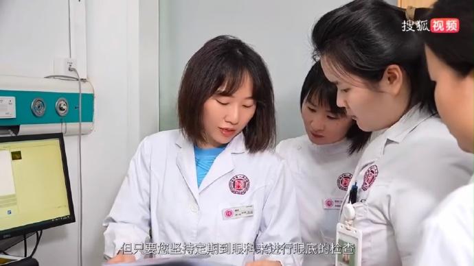当初俩人一起在医院值班的地方玩耍被逮个正着，现在大半年过去，处理结果出来了：女方