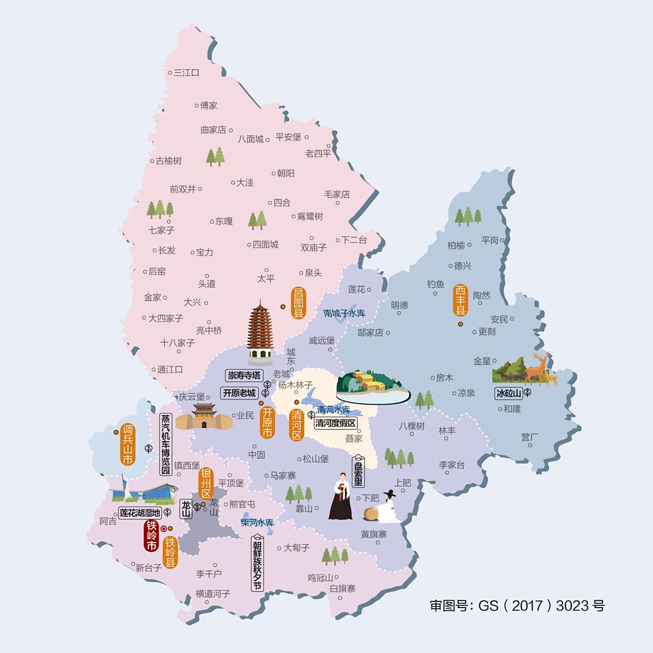 辽宁省地级市:铁岭

4A景区两个
1、莲花湖国家湿地公园
2、调兵山蒸汽机车博
