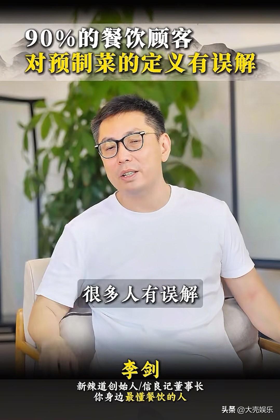 通过罗永浩和西贝的事件，我想给某些企业家提个建议：如果太蠢就不要学雷军或者罗永浩