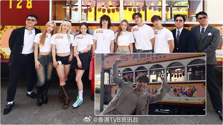 星岛：英皇娱乐25+庆典启航 张敬轩兴奋与电车Disco打卡 曾比特、VIVA等