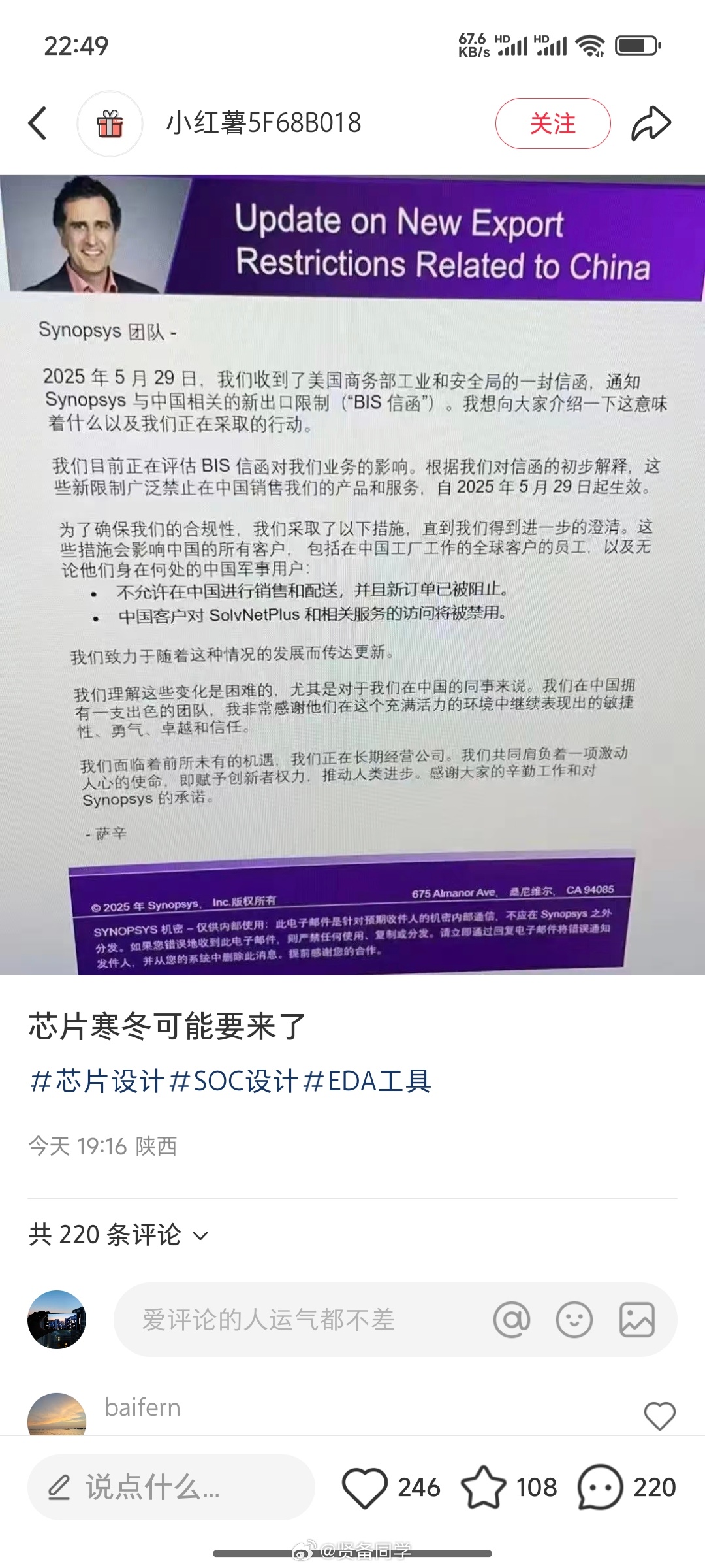 前几天不是有内鬼又是艾特特没谱、又是艾特美丽国大使馆的么？现在好了，求锤得锤🔨