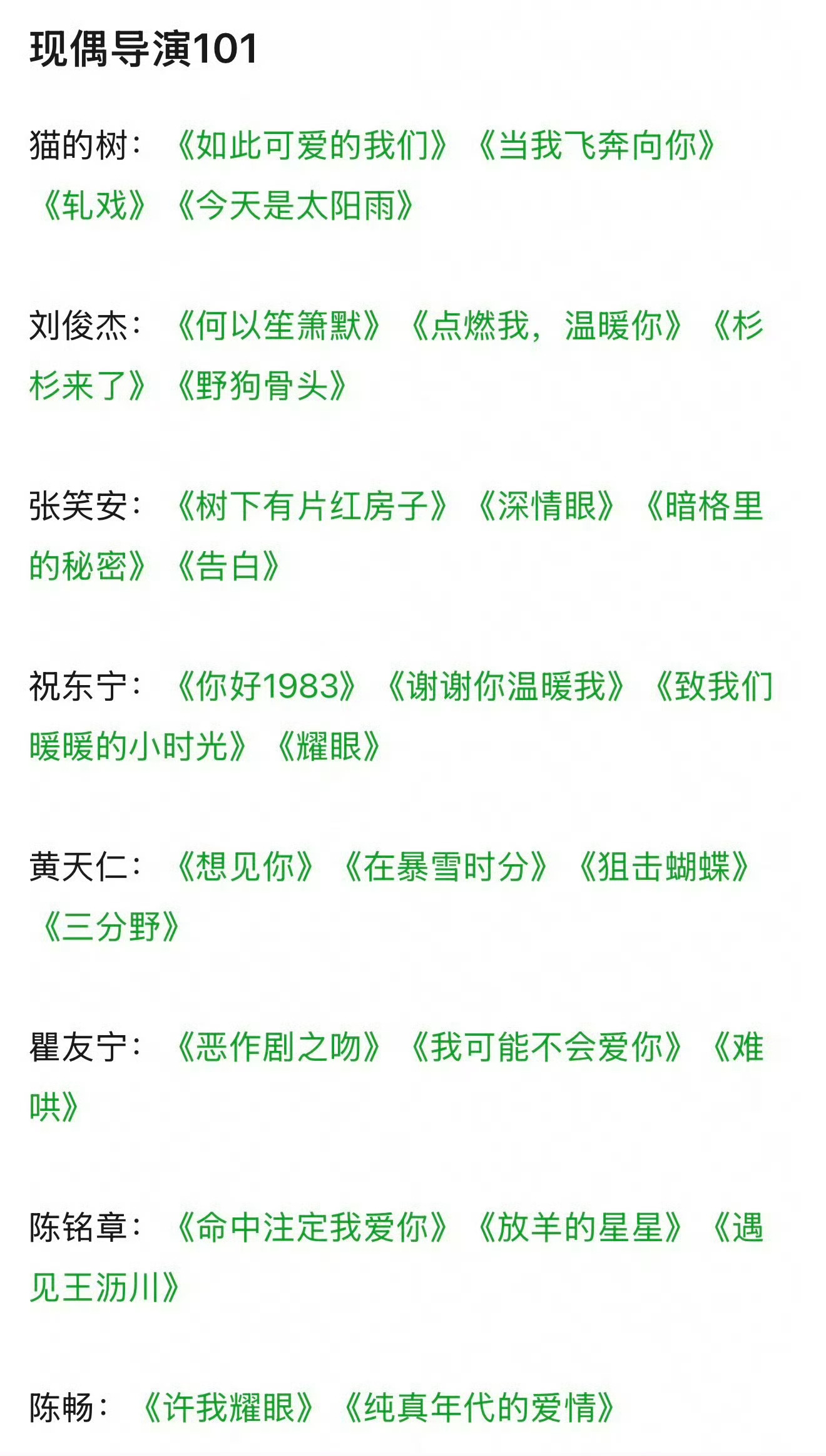 已对台偶老登祛魅刘俊杰跟瞿友宁都负我！老年人该退休就退休黄天仁能继续工作猫的树 