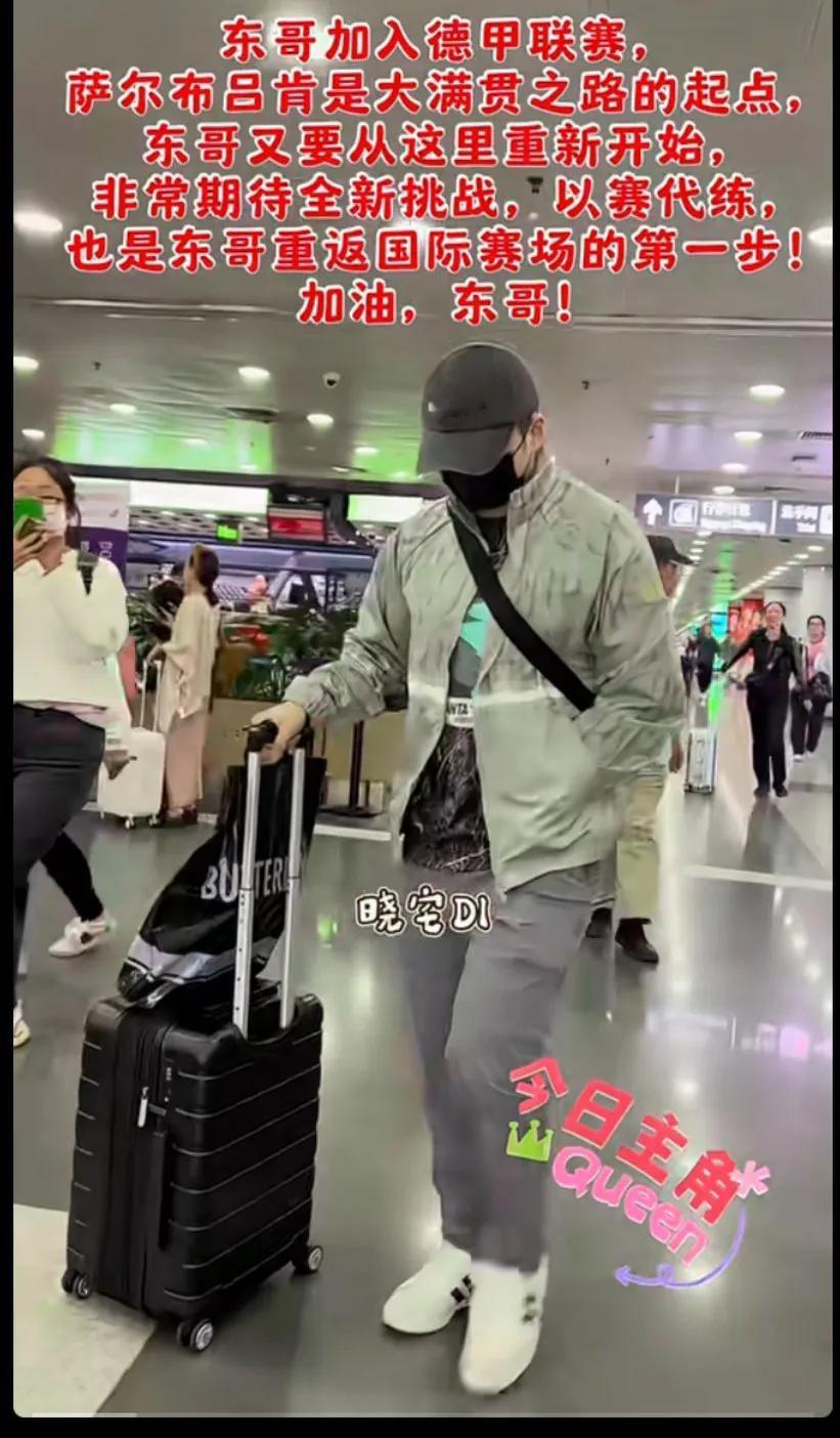 看着好心疼，不逼无奈谁肯离开自己家乡呢？
东东，加油💪！我们一直静静守候，待你