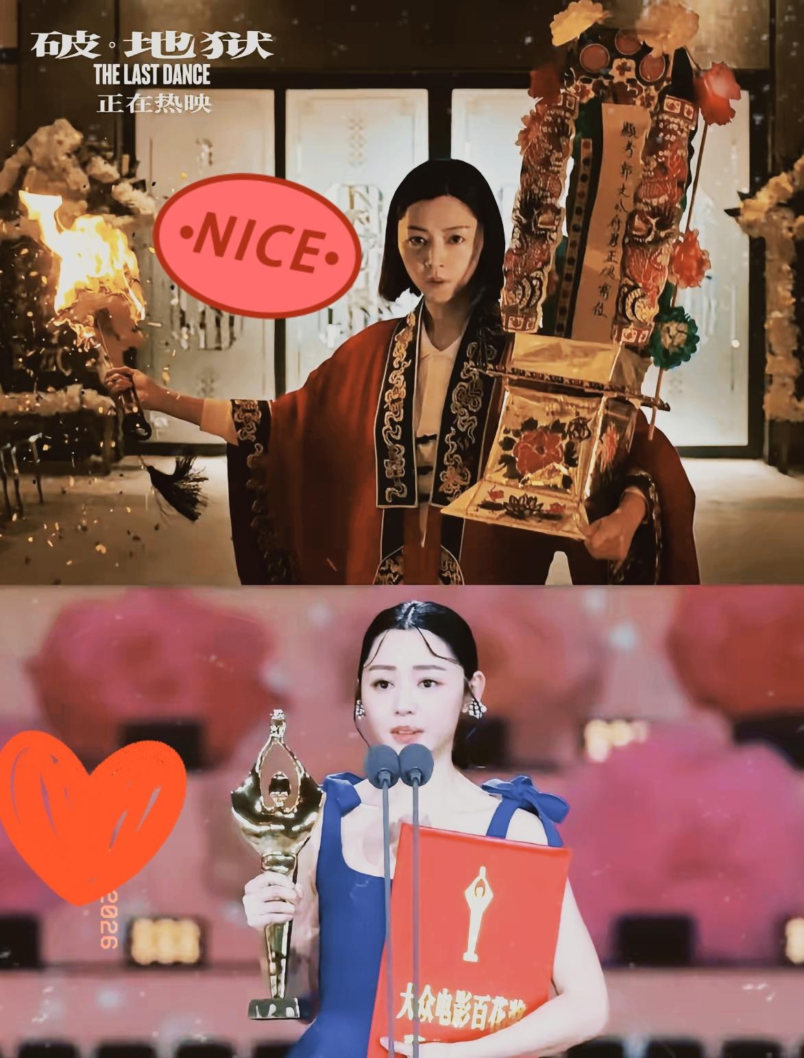 一年钻研殡葬非遗！
卫诗雅这份敬业，现今演员少有
她为出演《破·地狱》，耗费一整