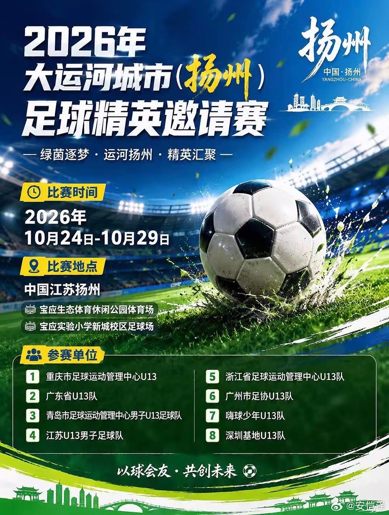大连房产中介姜小尚表示，这个赛事在中国足协备案，比赛层次和水平都是国内顶尖[污]