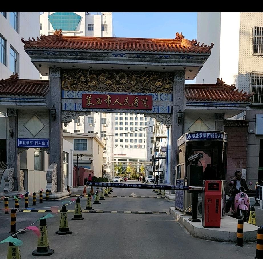 青岛莱西市人民医院儿科诊区自2026年7月23日起，整体搬迁至门诊楼2楼东南角（