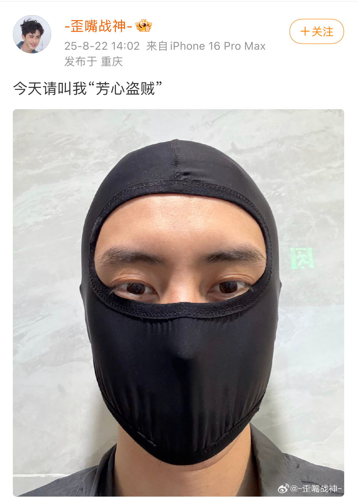 敖瑞鹏：今天请叫我芳心盗贼哈哈哈哈哈哈哈哈哈哈哈哈哈哈哈哈哈哈哈哈哈哈哈哈哈哈哈