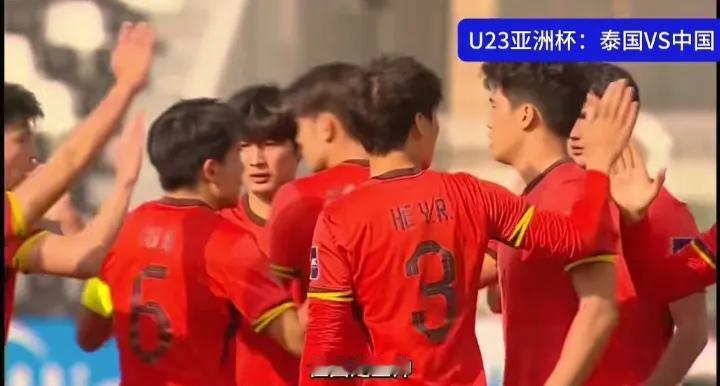 打平泰国零封出线！U23首进八强遇强敌，能扛住中国足球未来？
 终场哨响的瞬间，
