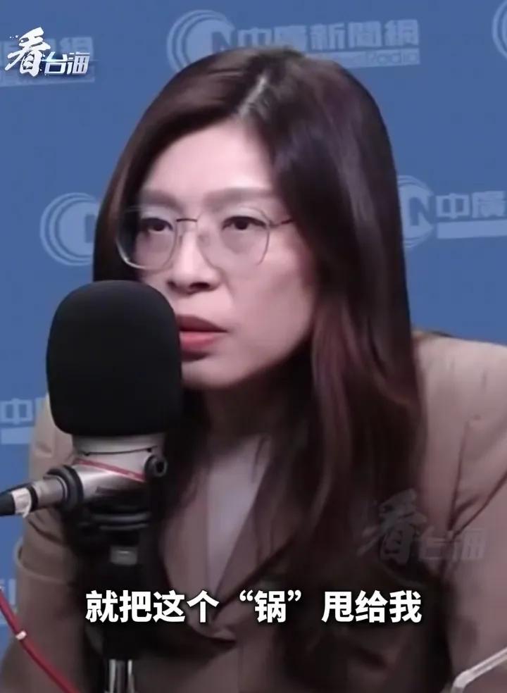 郑丽文怒喊，如果国民党人顶不住民进党的军购压力，那就“甩锅”给我，我来顶！这种气