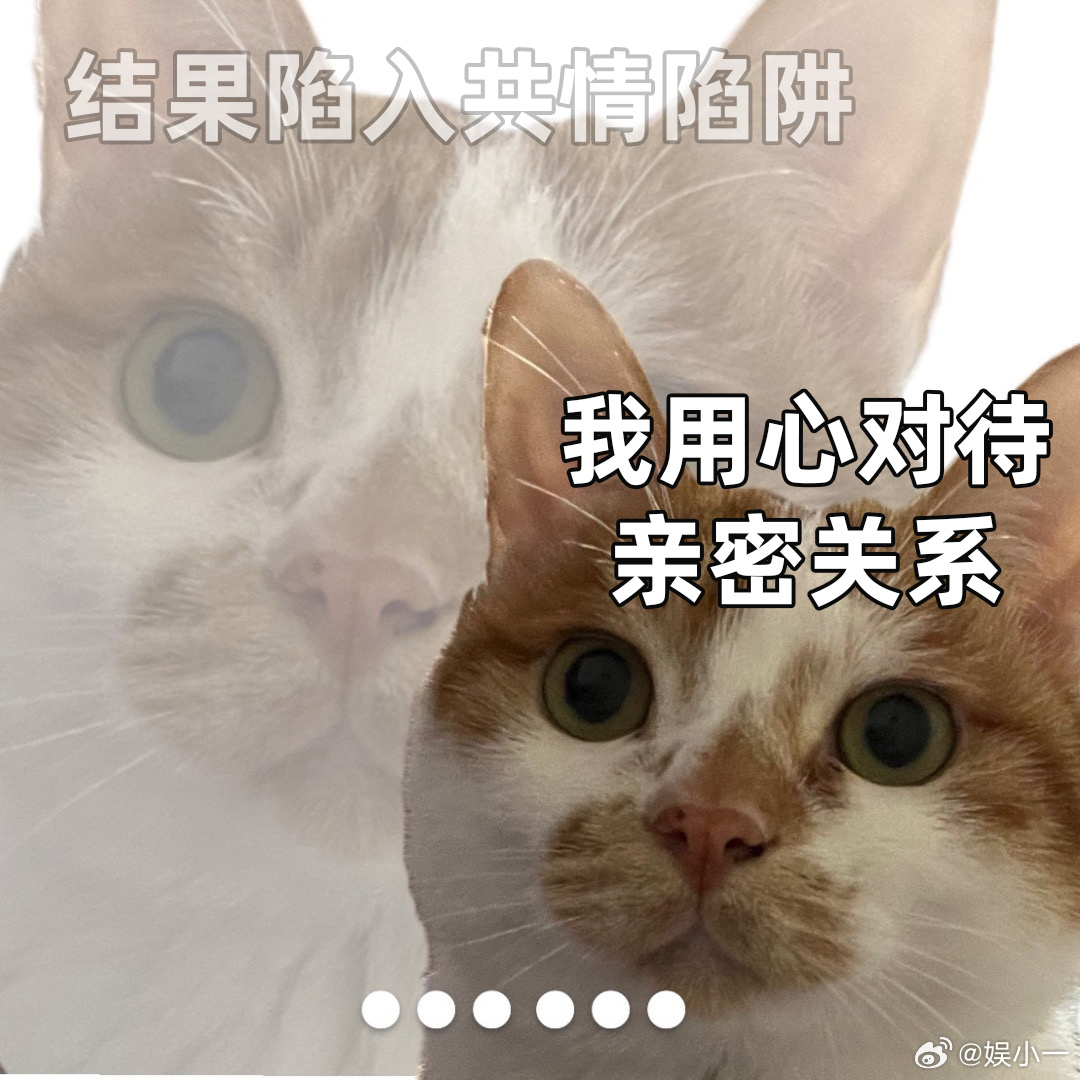 NPD男把我CPU干PTSD了  居然利用颜聆心底里那最柔软的地方让她产生共情，