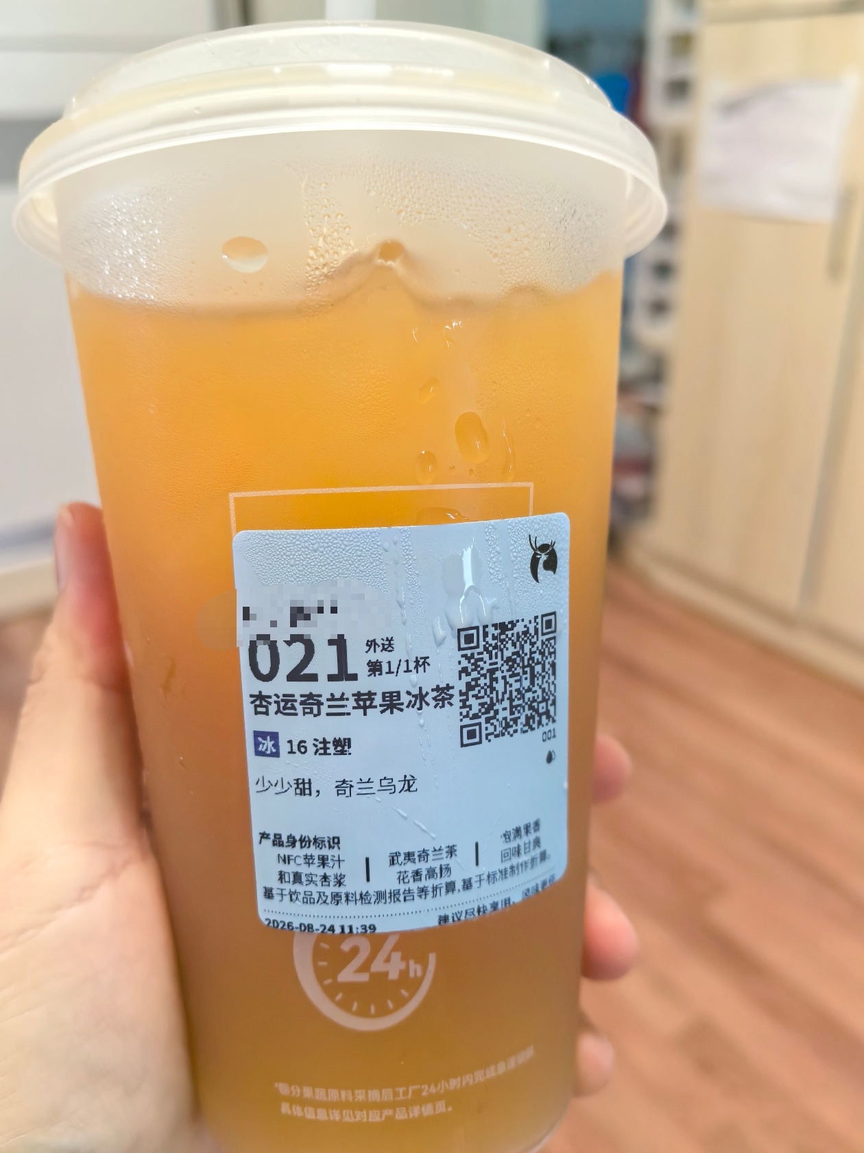 听大家昨儿的推荐，茉莉的苹果茶也喝啦！可能我不喜欢里面碎碎的苹果肉絮口感味道还是