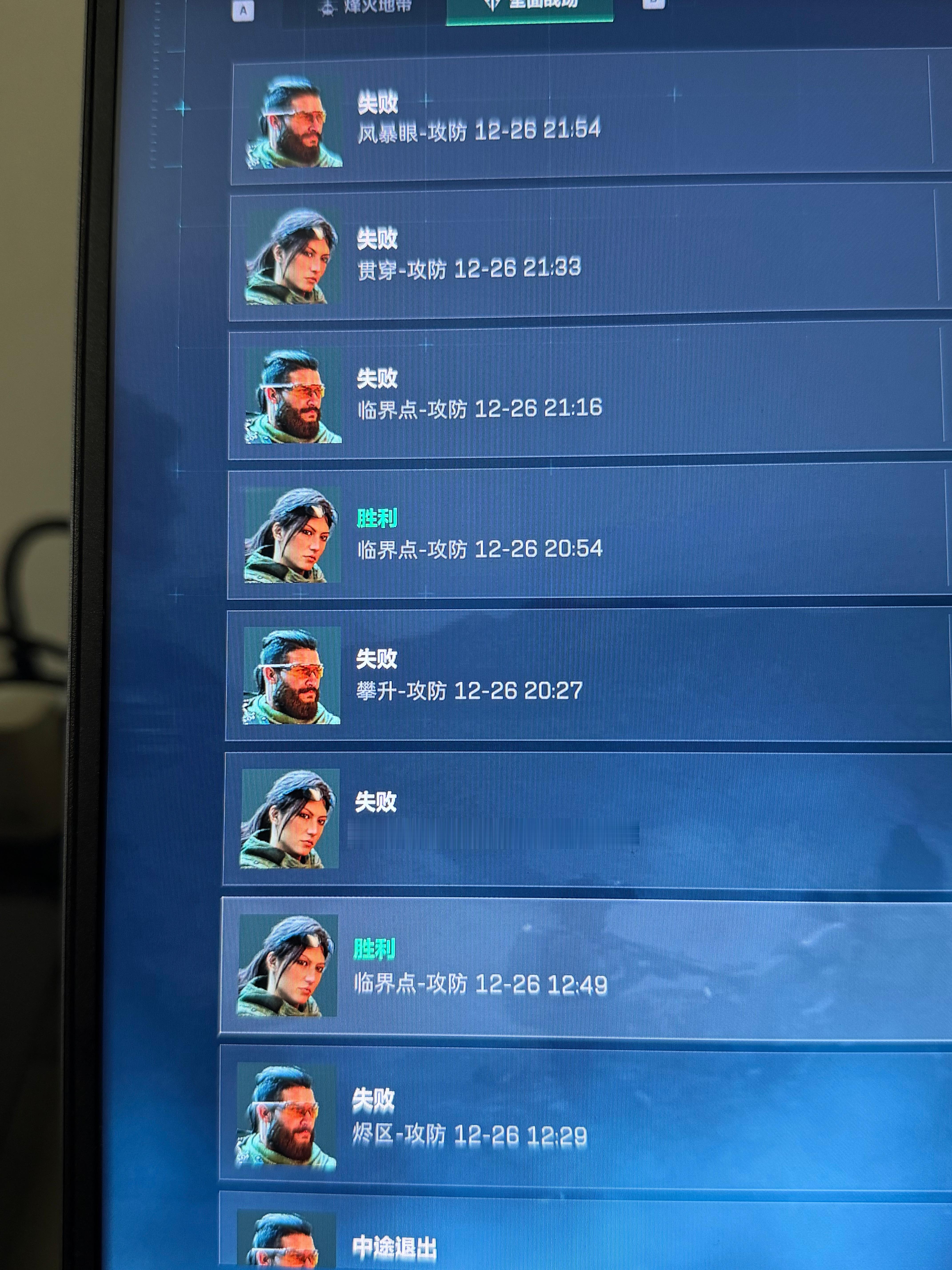 三角洲策划的浮木还好吗 