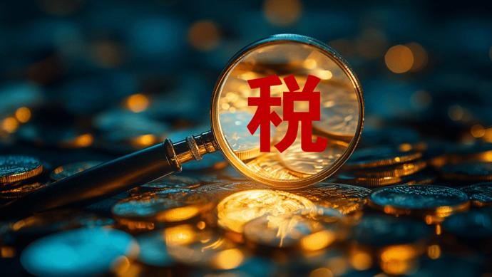 解放日报·上观新闻记者今天从全国税务工作会议上获悉，“十四五”时期，全国税务部门