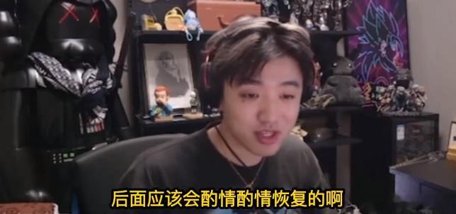 icon上次辩论事件，导致二路转播权被暂时撸了，他心态还不错，说先沉淀沉淀，后面