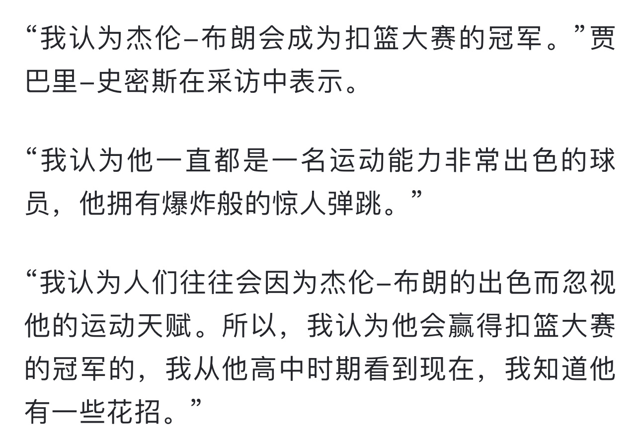 希望你能惊艳所有人[并不简单]#小怪兽的篮球动图[超话]# ​​​