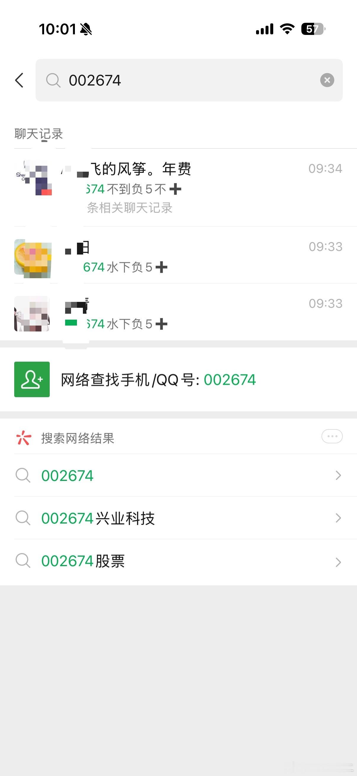 兴业科技 sz002674[股票] 以后多做这种水下，安全第一法国紧急下单3万台
